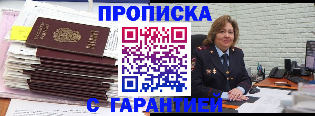 форма 3 в Стародубе